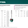 Заклепки алюминиевые KRAFTOOL 311701-32-08 купить в Муравленко
