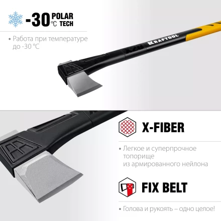 Топор финского типа X - серия 20660-20 купить в Муравленко