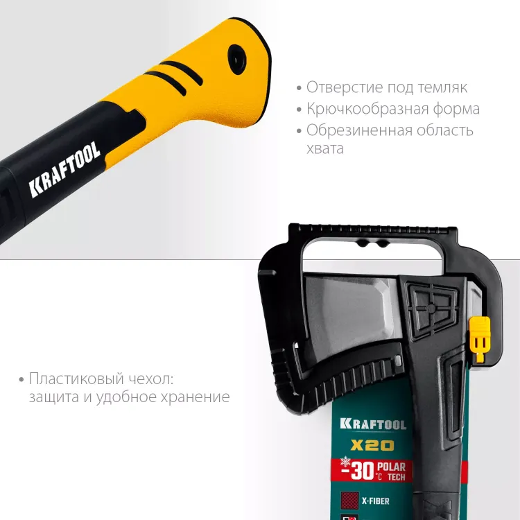 Топор финского типа X - серия 20660-20 купить в Муравленко