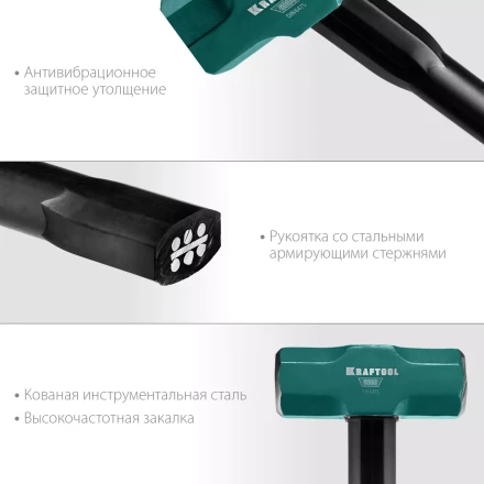 Кувалды со стальной рукояткой STEEL FORCE 2009-5 купить в Муравленко