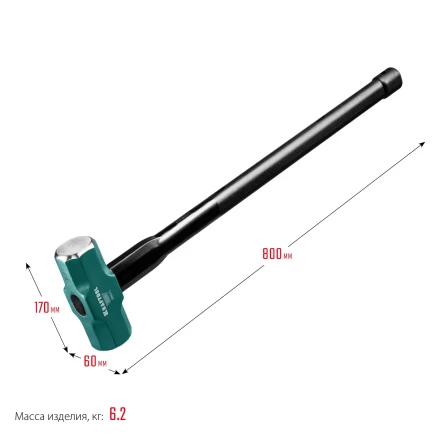Кувалды со стальной рукояткой STEEL FORCE 2009-5 купить в Муравленко