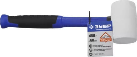 Киянка ЗУБР &quot;ПРОФЕССИОНАЛ&quot; резиновая белая, с фиберглассовой ручкой, 450г 20531-450_z02 купить в Муравленко