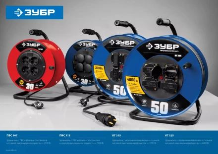 Профессиональные удлинители на пластиковой катушке ПВС 315 силовые серия ПРОФЕССИОНАЛ купить в Муравленко