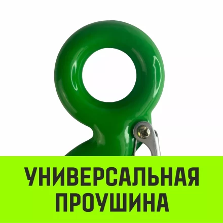 Крюк с проушиной чалочный HITCH 320A 11 Т (SZ071316) купить в Муравленко
