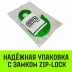 Крюк с проушиной чалочный HITCH 320A 11 Т (SZ071316) купить в Муравленко