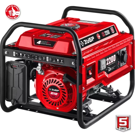 ЗУБР 2200 Вт, бензиновый генератор (СБ-2200) купить в Муравленко
