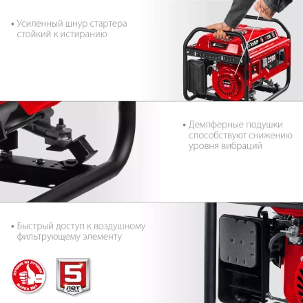 ЗУБР 2200 Вт, бензиновый генератор (СБ-2200) купить в Муравленко