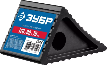 ЗУБР противооткатный резиновый башмак (упор) (43066) купить в Муравленко