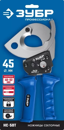 ЗУБР НС-50T, d 50 мм, секторные ножницы, Профессионал (23351-50) купить в Муравленко