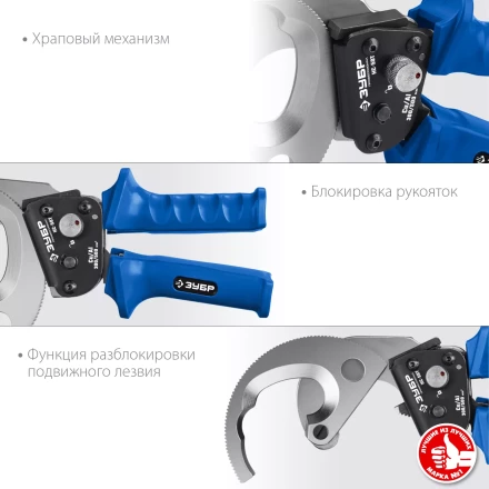 ЗУБР НС-50T, d 50 мм, секторные ножницы, Профессионал (23351-50) купить в Муравленко