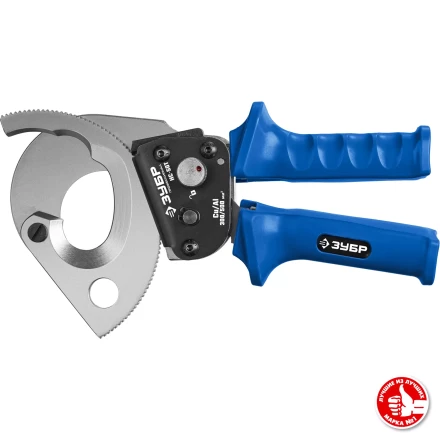 ЗУБР НС-50T, d 50 мм, секторные ножницы, Профессионал (23351-50) купить в Муравленко