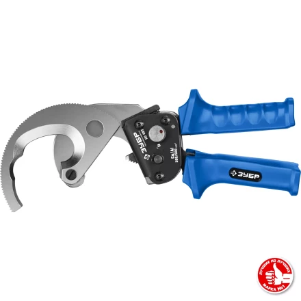 ЗУБР НС-50T, d 50 мм, секторные ножницы, Профессионал (23351-50) купить в Муравленко