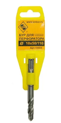 Бур SDS+  ф10х 50/110 усиленный  10/50/300 10905 купить в Муравленко