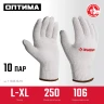 ЗУБР ОПТИМА, L-XL, х/б перчатки без покрытия, 10 класс, 10 пар (11446-XL10) купить в Муравленко