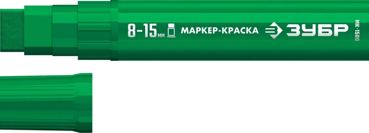 ЗУБР МК-1500 зеленый, 8-15 мм маркер-краска (06329-4) купить в Муравленко