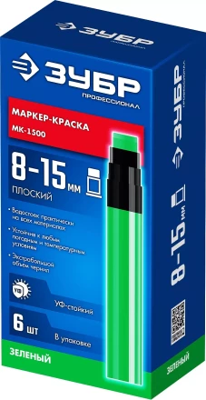 ЗУБР МК-1500 зеленый, 8-15 мм маркер-краска (06329-4) купить в Муравленко