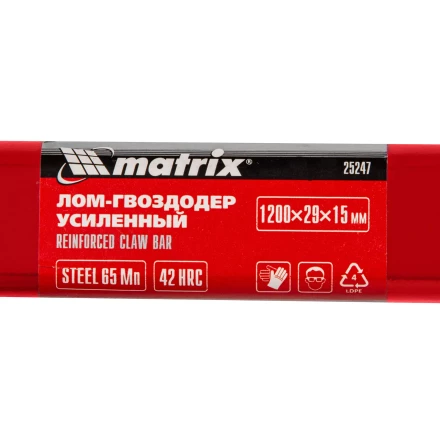 Лом-гвоздодер усиленный, 1200х29х15 мм// Matrix 25247 купить в Муравленко