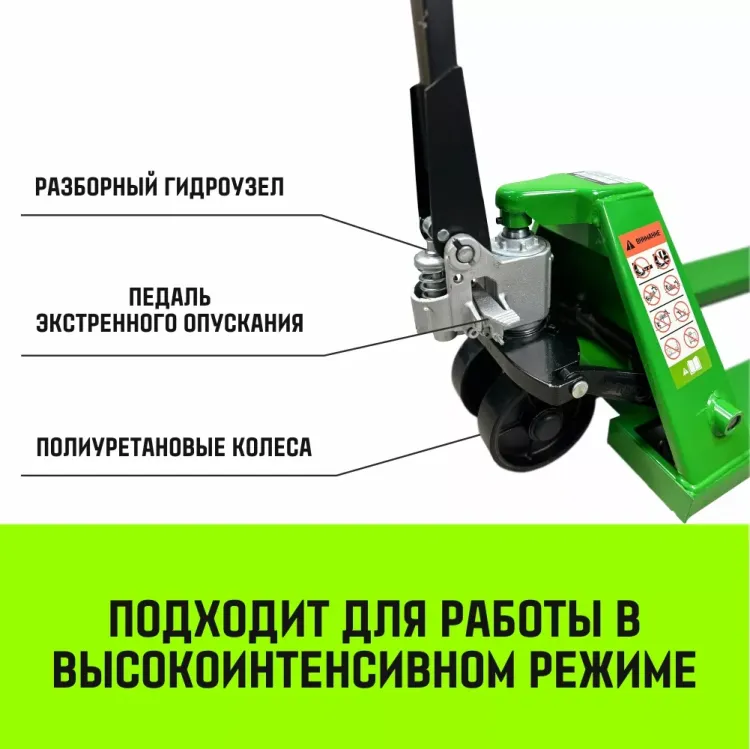 Тележка гидравлическая ручная HITCH REGULAR 3000KG 1150*550мм (полиуретановые ролики) купить в Муравленко