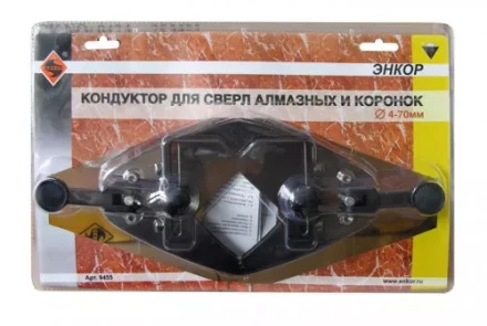Кондуктор для коронок алмазных Ф4-70 мм Энкор 9455 купить в Муравленко