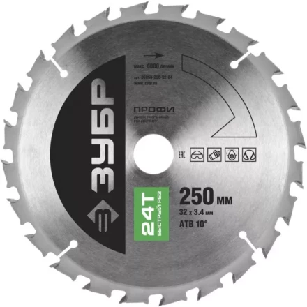Диск пильный ЗУБР &quot;ПРОФИ&quot; &quot;Быстрый рез&quot; по дереву, 24Т, 250х32мм 36850-250-32-24 купить в Муравленко
