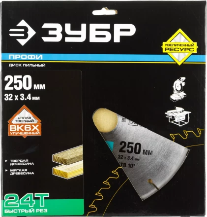 Диск пильный ЗУБР &quot;ПРОФИ&quot; &quot;Быстрый рез&quot; по дереву, 24Т, 250х32мм 36850-250-32-24 купить в Муравленко