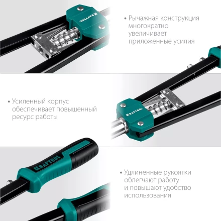 Двуручные усиленные заклепочники KRAFTOOL GRAND-48 31175 купить в Муравленко