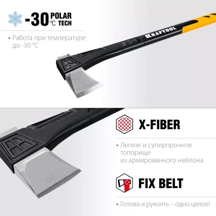 Топор финского типа X - серия 20660-25 купить в Муравленко