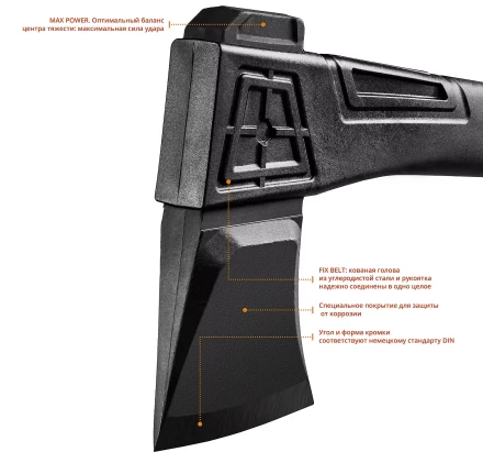 Топор финского типа X - серия 20660-25 купить в Муравленко