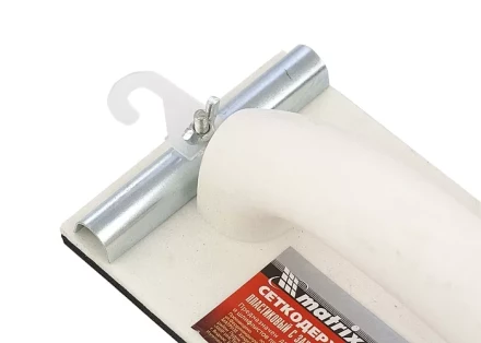 Сеткодержатель 230 х 105 мм пластиковый с зажимами MATRIX 75852 купить в Муравленко