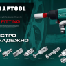Переходник KRAFTOOL EXPERT QUALITAT для пневмоинструмента, резьба 1/4 папа - быстросъемное соединение папа 06592-1/4 купить в Муравленко