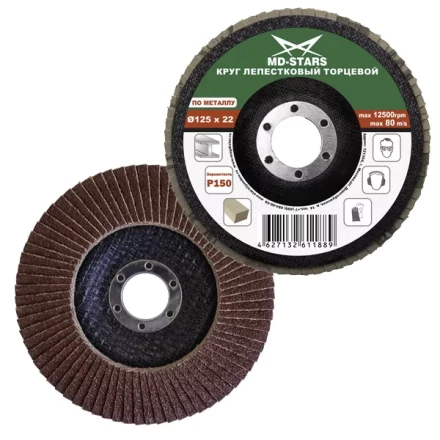 Круг лепестковый торцевой 180*P120 (уп.10шт) купить в Муравленко