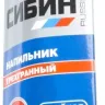 Напильник СИБИН трехгранный с пластиковой рукояткой, 150мм 16703-15 купить в Муравленко