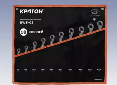 Набор ключей накидных Кратон BWS-03 10 пр. 2 27 02 003 купить в Муравленко