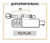 Горелка TIG 26V 180A(35%) M12x1, 4m вентильная (без силового разъема) SM4401-00 Ref.	 Aurora купить в Муравленко