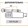 Горелка TIG 26V 180A(35%) M12x1, 4m вентильная (без силового разъема) SM4401-00 Ref.	 Aurora купить в Муравленко