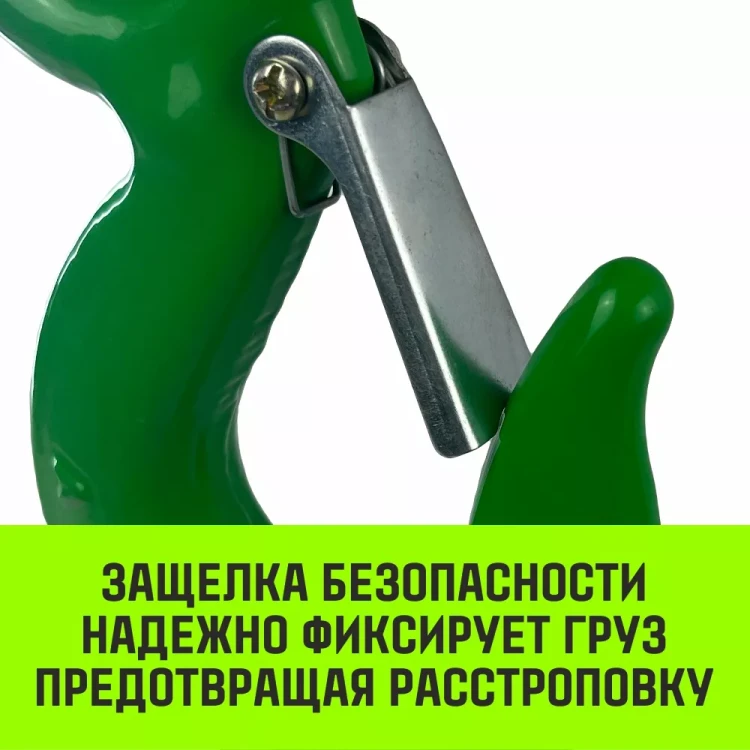 Крюк с проушиной чалочный HITCH 320A 15 Т (SZ071317) купить в Муравленко