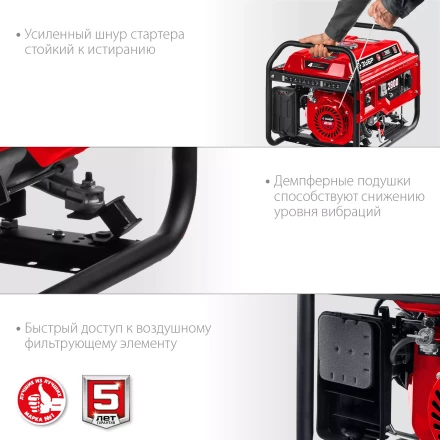 ЗУБР 2800 Вт, бензиновый генератор (СБ-2800) купить в Муравленко