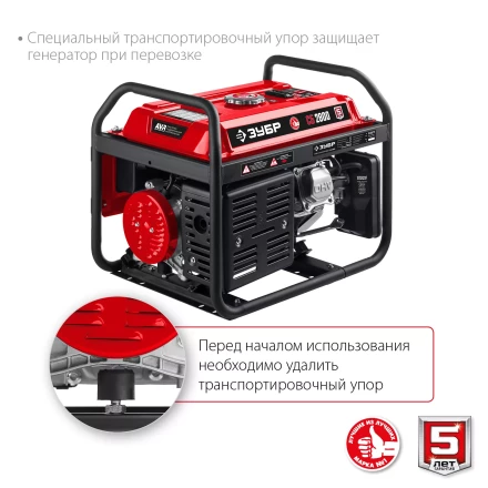 ЗУБР 2800 Вт, бензиновый генератор (СБ-2800) купить в Муравленко