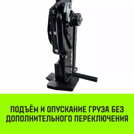 Домкрат реечный низкопрофильный HITCH JRN-5000 5т (SZ086931) купить в Муравленко