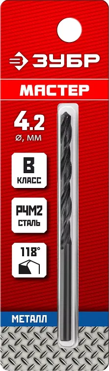 ЗУБР 4.2 х 75 мм, сталь Р4М2, класс В, сверло по металлу (29605-4.2) купить в Муравленко