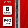 ЗУБР 4.2 х 75 мм, сталь Р4М2, класс В, сверло по металлу (29605-4.2) купить в Муравленко
