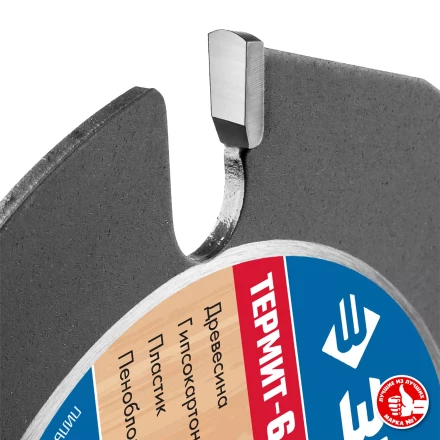 ЗУБР Термит-6, 125 х 22.2 мм, 6 резцов, для УШМ, усиленный, пильный диск по дереву, Профессионал (36858-125) купить в Муравленко