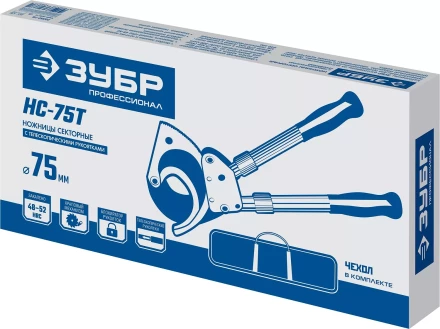 ЗУБР НС-75T, d 75 мм, секторные ножницы, Профессионал (23352-75) купить в Муравленко
