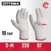 ЗУБР ОПТИМА, S-M, х/б перчатки без покрытия, 10 класс, 10 пар (11446-M10) купить в Муравленко