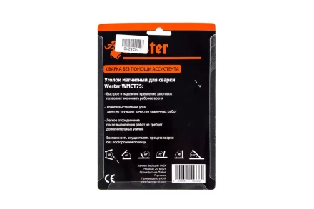 Уголок магнитный WESTER WMCT75 купить в Муравленко