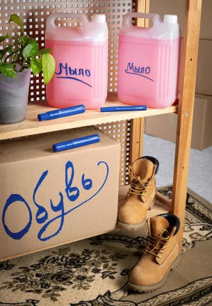 ЗУБР МК-1500 синий, 8-15 мм маркер-краска (06329-7) купить в Муравленко