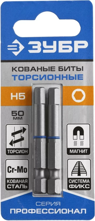 ЗУБР Hex 5, 50 мм, 2 шт, торсионные биты, Профессионал (26017-5-50-2) купить в Муравленко