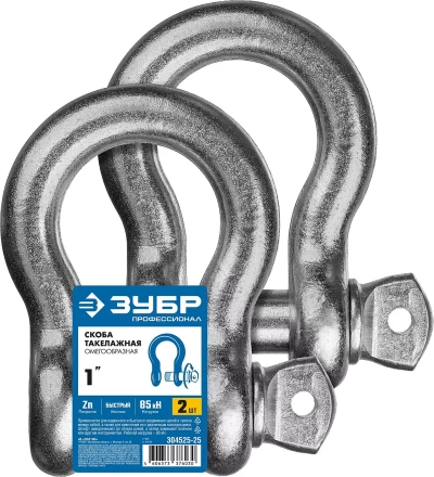 ЗУБР 1 (25.4 мм), 2 шт, палец 29 мм, г/п 8.5 тн, цинк, омегообразная скоба, Профессионал (304525-25) купить в Муравленко