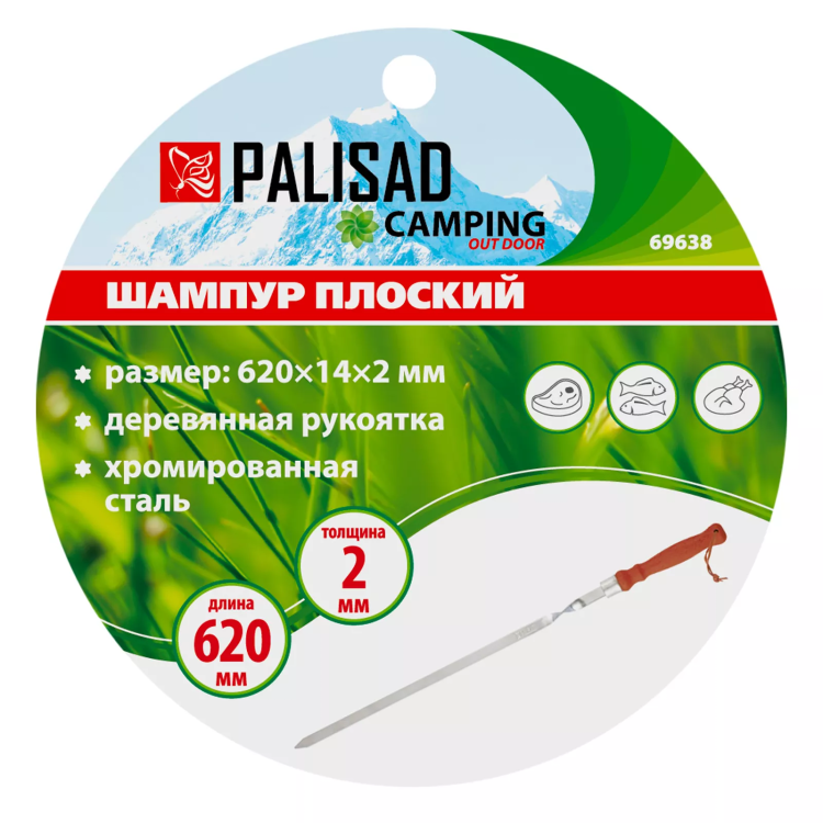 Шампур плоский Palisad 620 x 14 x 2 мм с деревянной рукояткой Camping 69638 купить в Муравленко