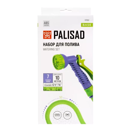 Набор поливочный Palisad 67692, шланг 10-30 м, пистолет 7 реж., с быстросъемным соединителем купить в Муравленко